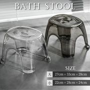 バスルーム 椅子 全2色 アクリル クリア バスチェア 通気性がいい 透明 お洒落 風呂 浴槽 ユニットバス