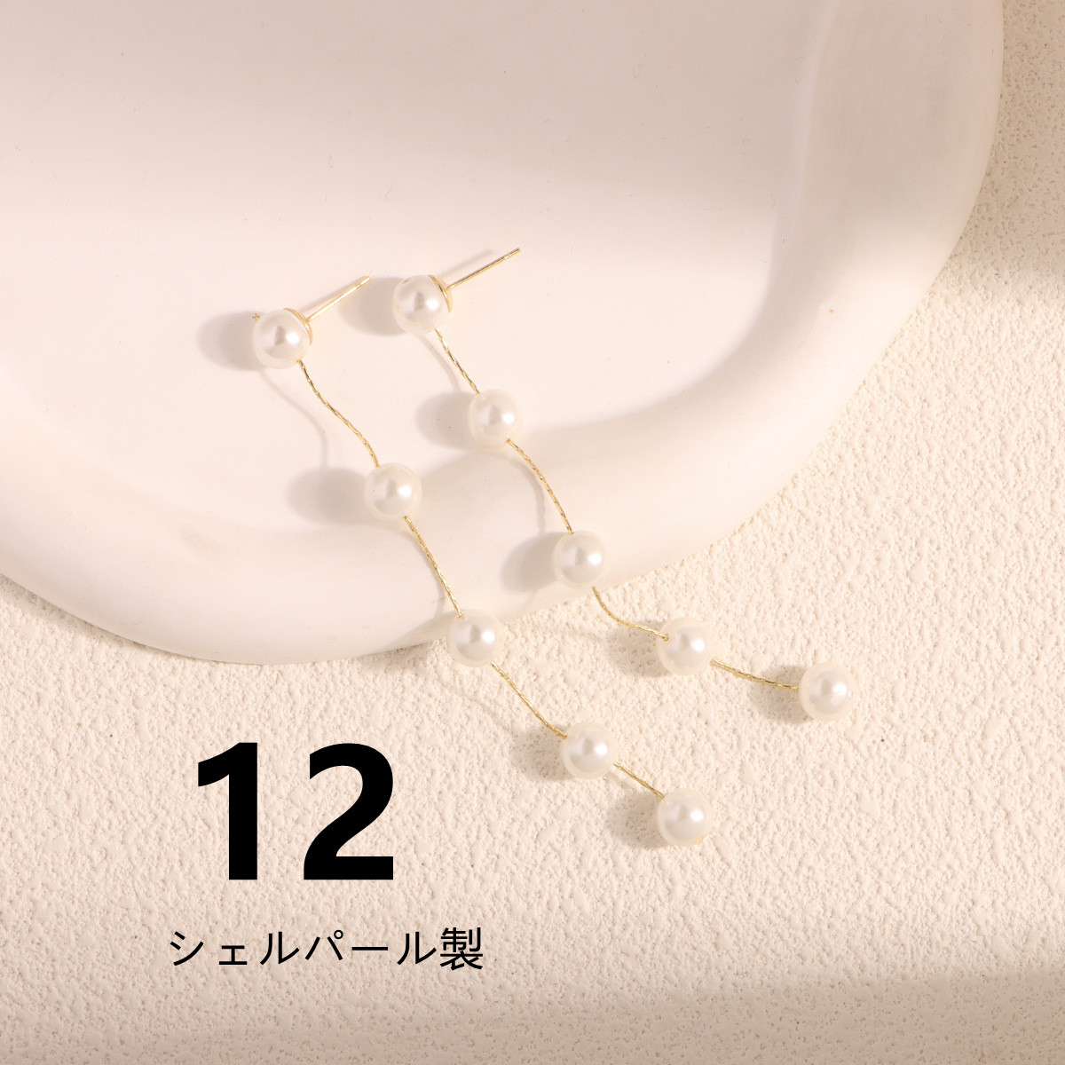 パール ピアス ぶら下がり 淡水 真珠 バロック パール