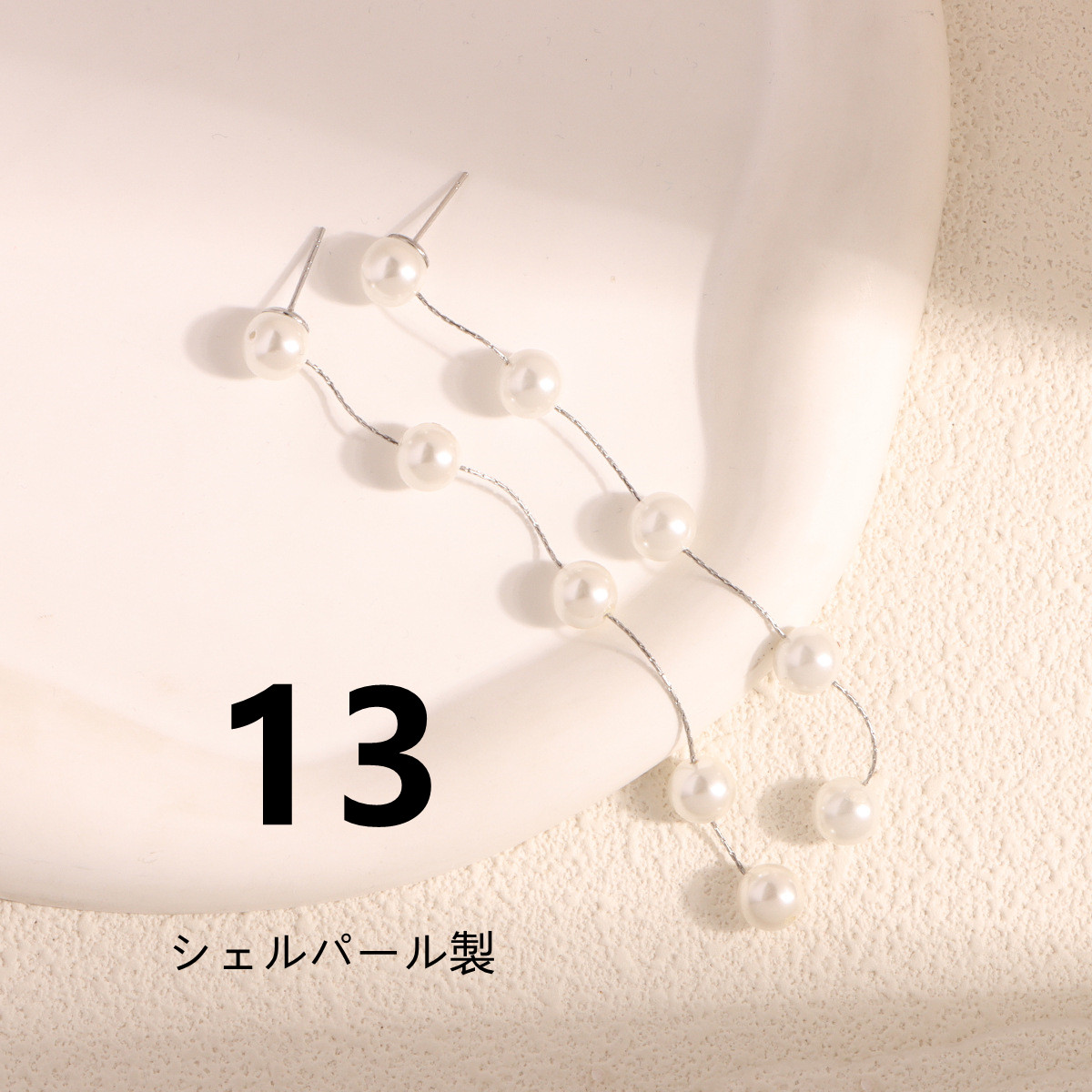 パール ピアス ぶら下がり 淡水 真珠 バロック パール
