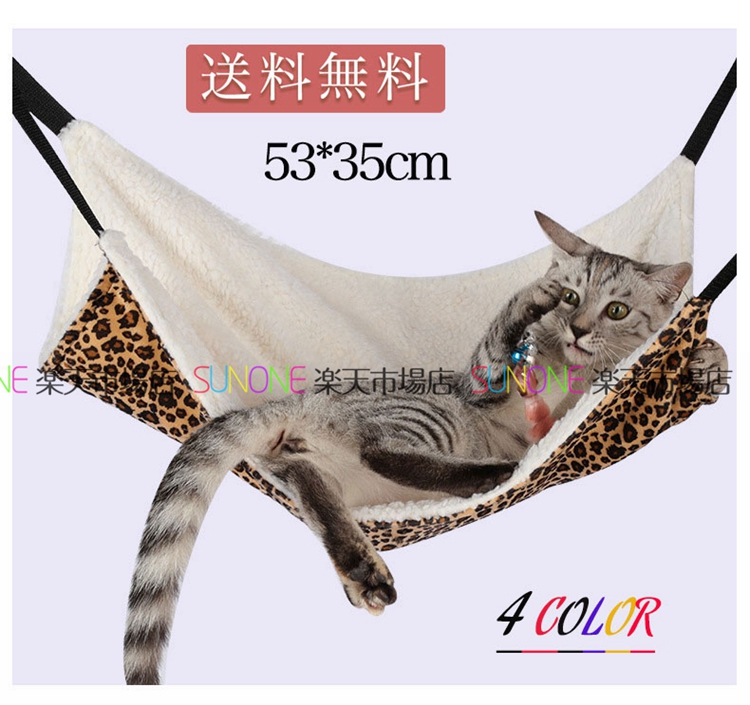 耐荷重8kg53*35cm猫ハンモック猫
