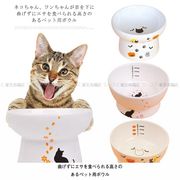 ペット用食器猫食器陶器