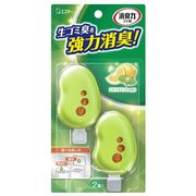 エステー 消臭力 ゴミ箱 シトラスミントの香り