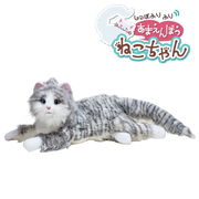 電池企画販売 あまえんぼうねこちゃん（アイスグレー）
