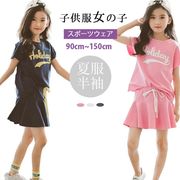 新品発売韓国子供服女の子キッズ