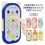 遊びながら英語学ぶ幼児初期教育