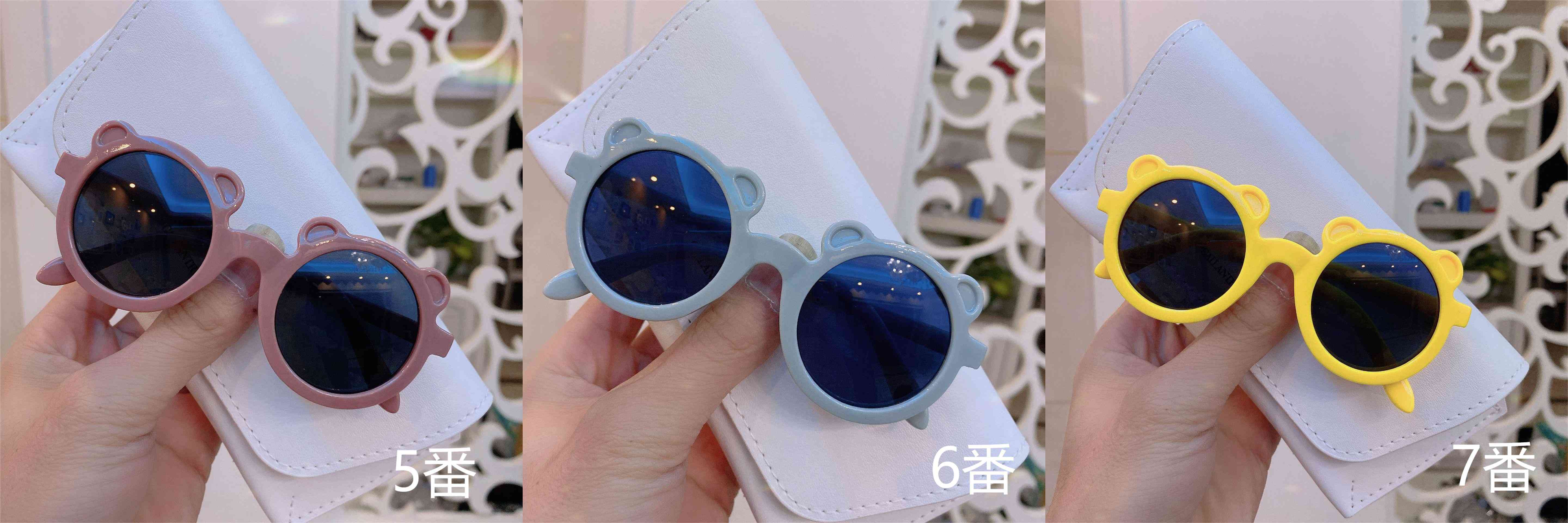 Nissy EyeWear