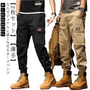 カーゴパンツメンズ