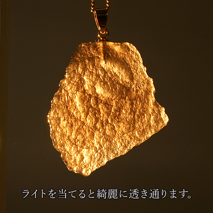 インドネシア産 アグニマニタイト原石 23-aguni-01-C-002.jpg