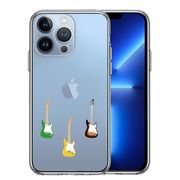 iPhone13 Pro 側面ソフト 背面ハード ハイブリッド クリア ケース カラフル ギター