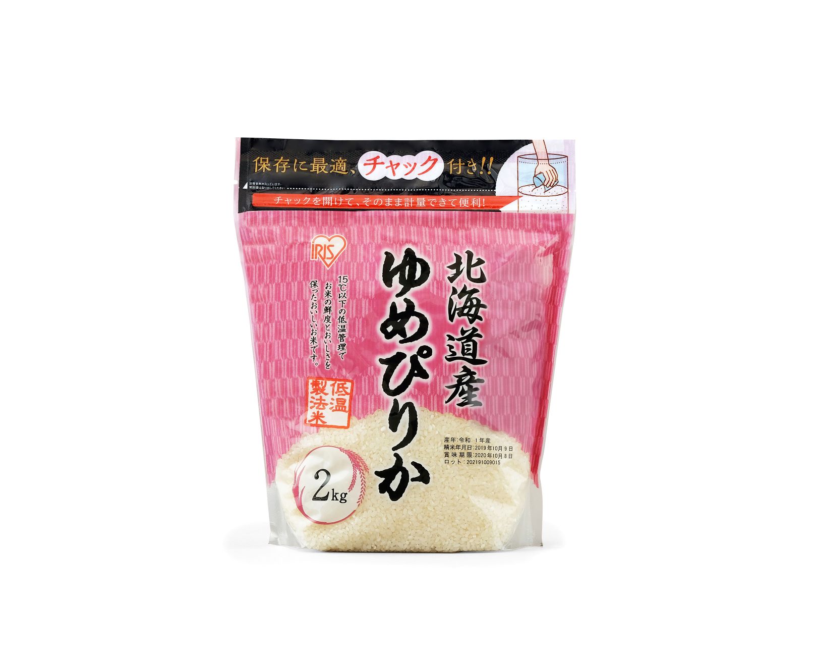 低温製法米通常米北海道産ゆめぴりか２kg(令和5年度産)