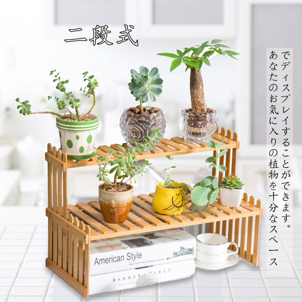 木製フラワースタンド花ガーデン | 卸売・ 問屋・仕入れの専門サイト