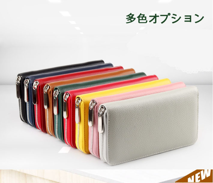 2024年新作 財布 本革 男女兼用 長財布 カードケース 大容量 カード収納 牛革 13色展開