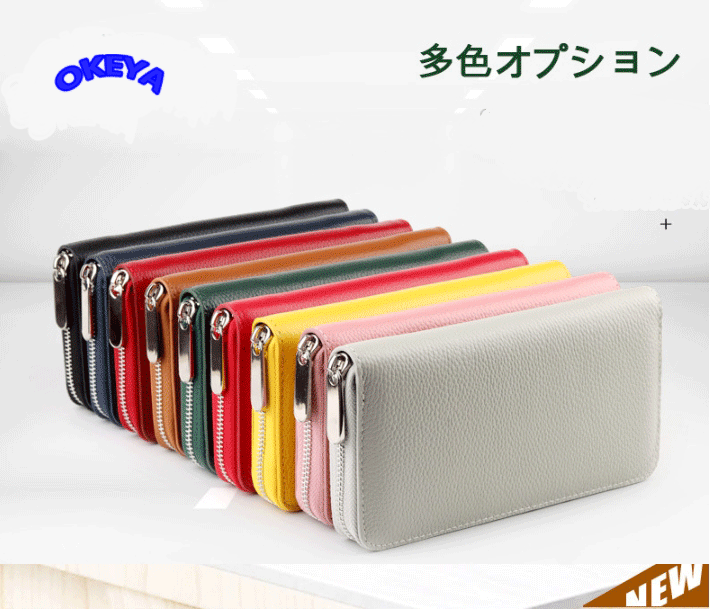 2024年新作 財布 本革 男女兼用 長財布 カードケース 大容量 カード収納 牛革 13色展開