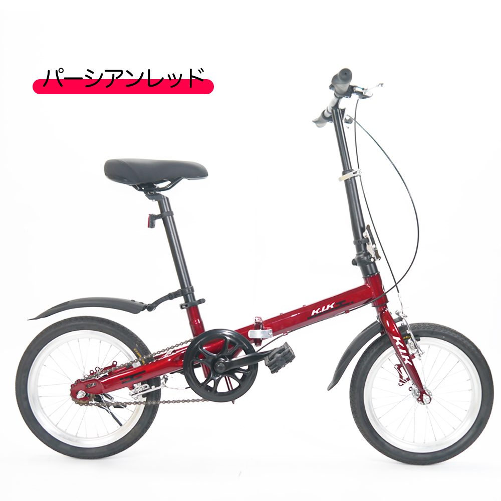格安販売中★★超レア品KGP 【16インチ】 ミニベロ 折り畳み自転車 ★★ ☆16インチ 超レア品 ミニベロ コンパクト 折りたたみ自転車