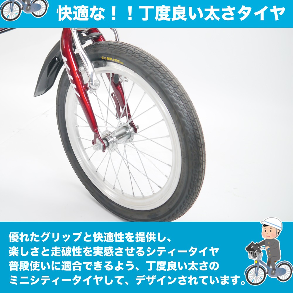 ☆16インチ 超レア品 ミニベロ コンパクト 折りたたみ自転車
