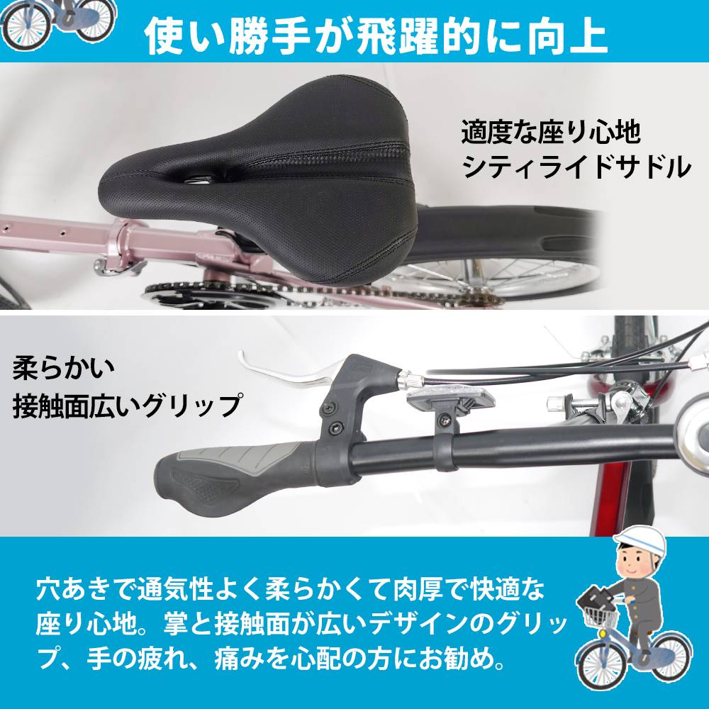 格安販売中★★超レア品KGP 【16インチ】 ミニベロ 折り畳み自転車 ★★ ☆16インチ 超レア品 ミニベロ コンパクト 折りたたみ自転車