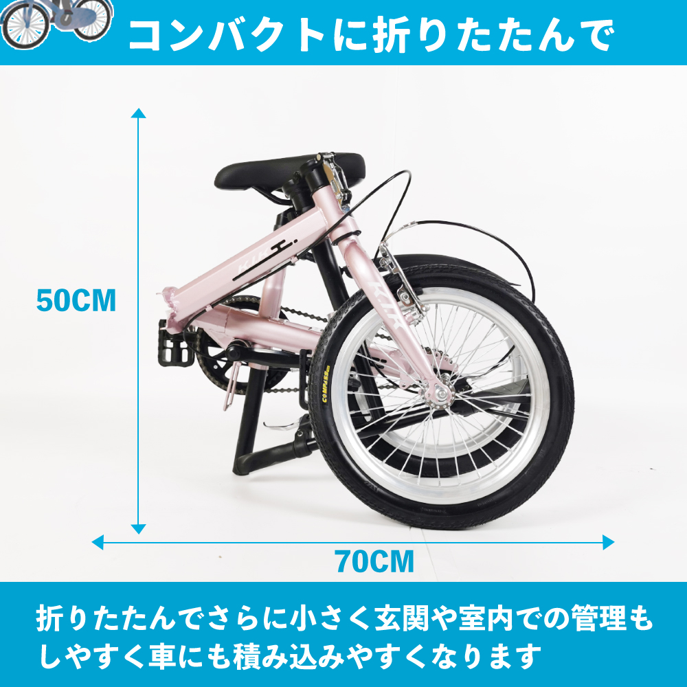 格安販売中★★超レア品KGP 【16インチ】 ミニベロ 折り畳み自転車 ★★ 16インチ 超レア品 ミニベロ コンパクト 折りたたみ自転車 軽量