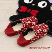 【スリッパ】となりのトトロ『ジジかかとニット』キャラクター/ルームシューズ