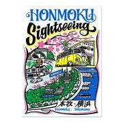 ムーンアイズ Honmoku Sightseeing ステッカー デカール MOONEYES