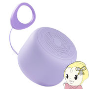 Bluetooth 防水スピーカー 5W ASP-317 パープル AXES アクセス ASP-317PR