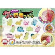 ぷにぷにクリア恐竜アソート