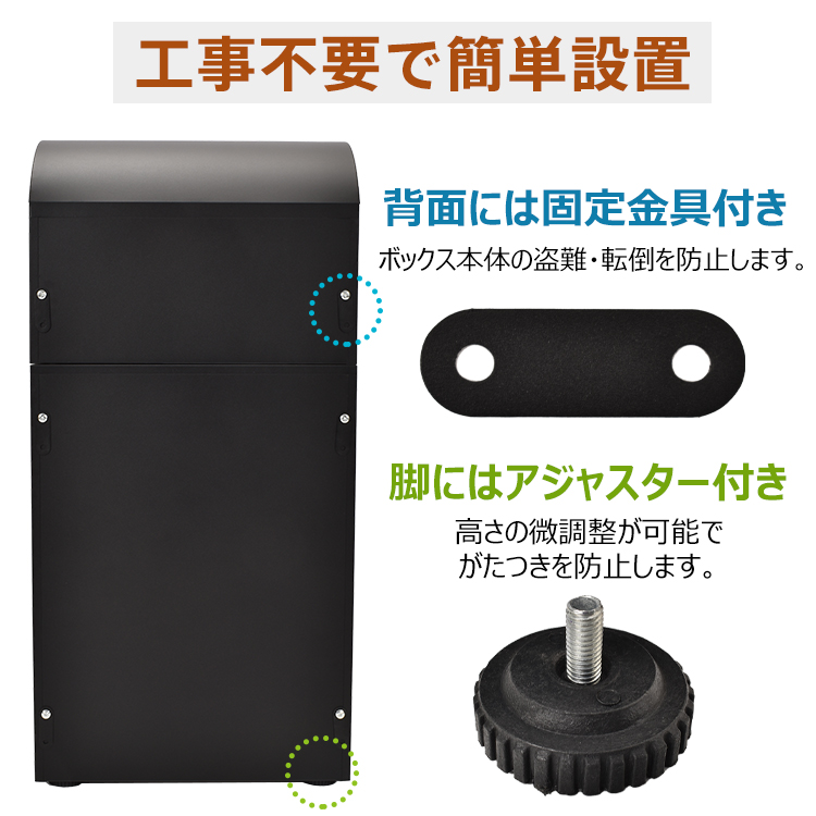 宅配ボックス ポスト一体型 戸建 後付け おしゃれ | 卸売・ 問屋 宅配ボックス ポスト一体型 戸建 後付け おしゃれ | 卸売・ 問屋