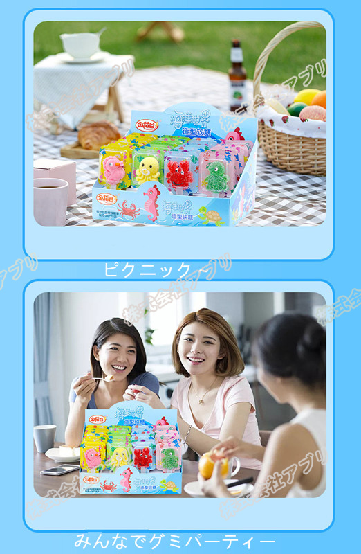 28本入】グミ お菓子 キャンディ うみの世界 人気のグミ グミ