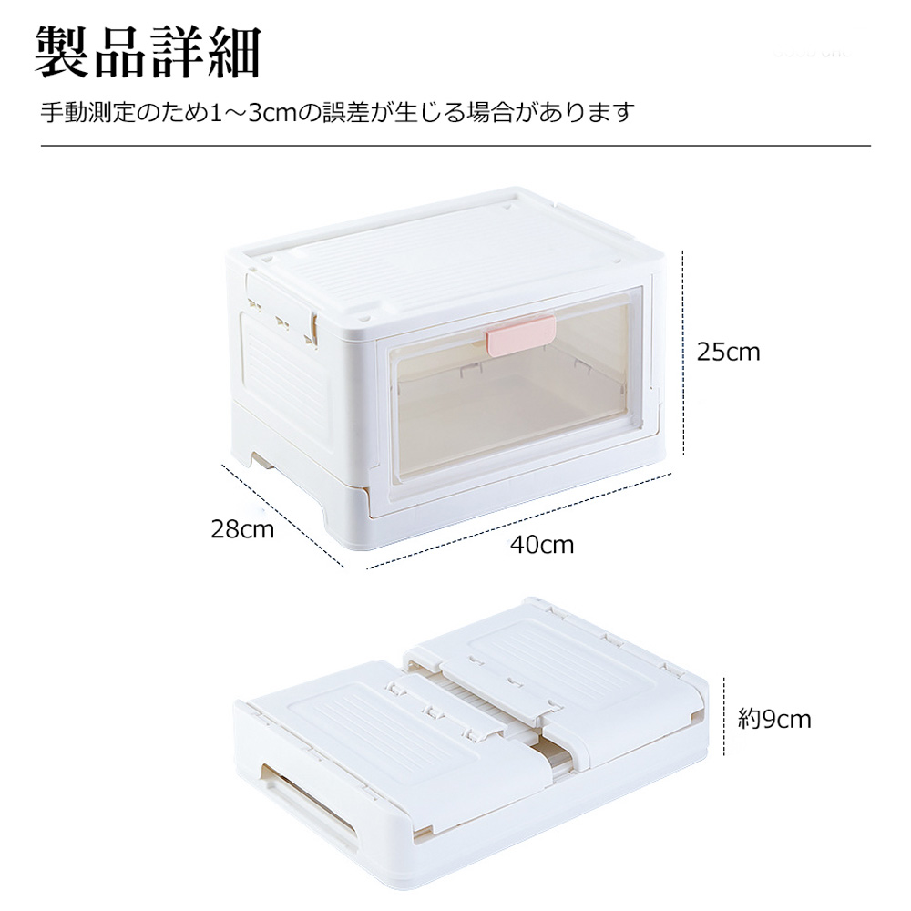 せ*み様 折りたたみ 収納ボックス 前開き扉 多数まとめ売り ホワイト