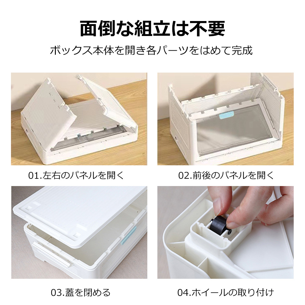 せ*み様 折りたたみ 収納ボックス 前開き扉 多数まとめ売り ホワイト