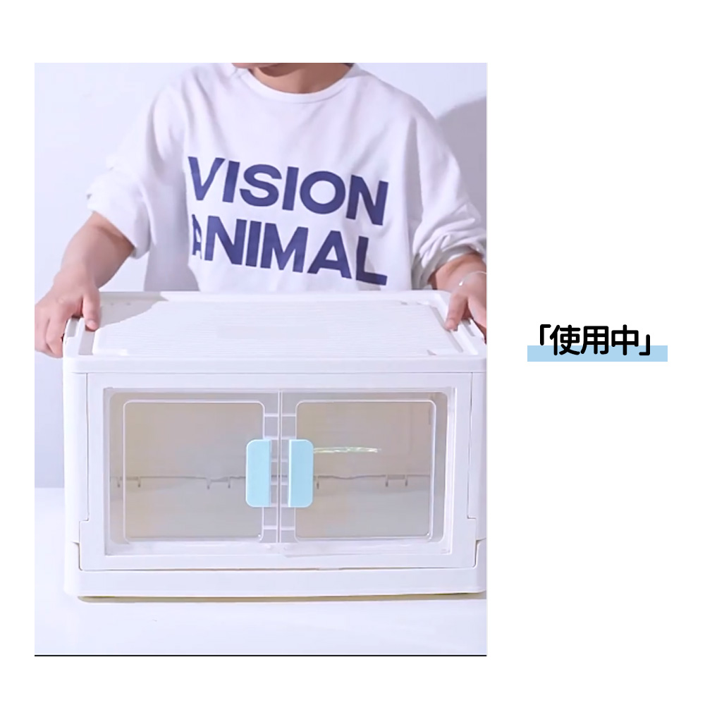 収納ケース 折りたたみ 前開き キャスター付き 扉付き | 卸売