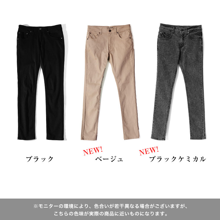 デニム／ジーンズ】極細 スキニー ストレッチ デニムパンツ ジーンズ ジーパン／SOMEDIFF エヴァー・グリーン | 卸売・  問屋・仕入れの専門サイト【NETSEA】