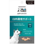 ジャパンペットコミュニケーションズ　おやつサプリ 成犬用 口内環境サポート 80g