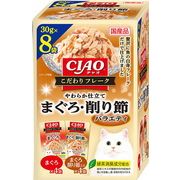 いなばペットフード　CIAO こだわりフレーク やわらか仕立て まぐろ・削り節バラエティ 30g×8袋