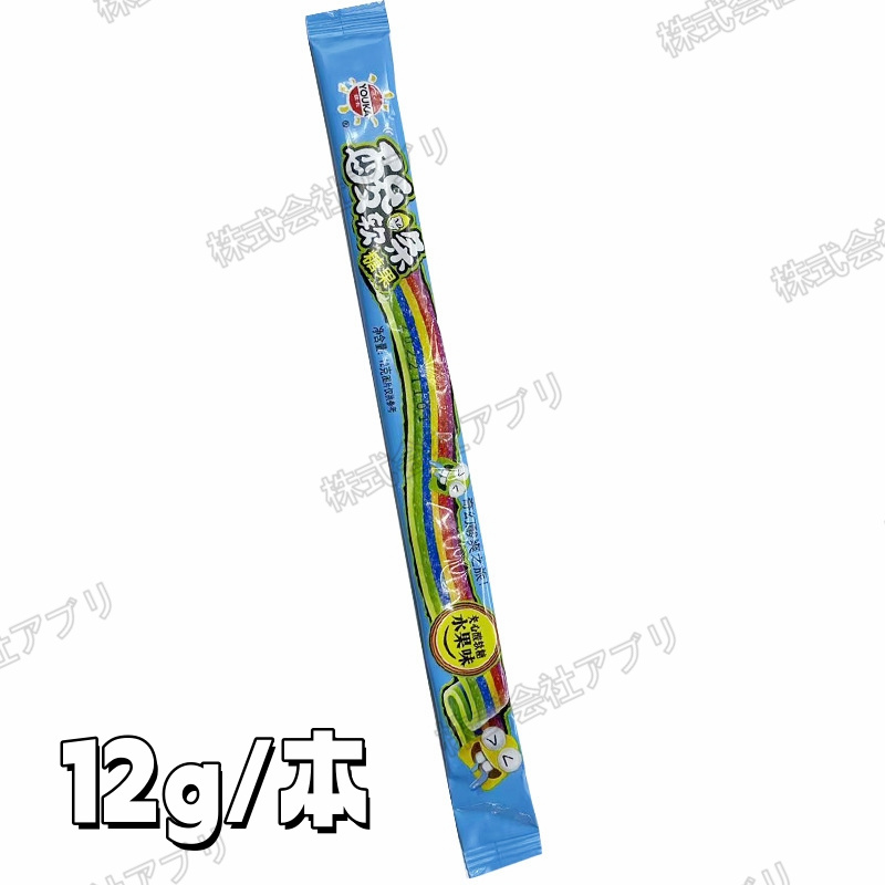 30本入】グミ レインボー Sour belt サワーベルト 人気お菓子