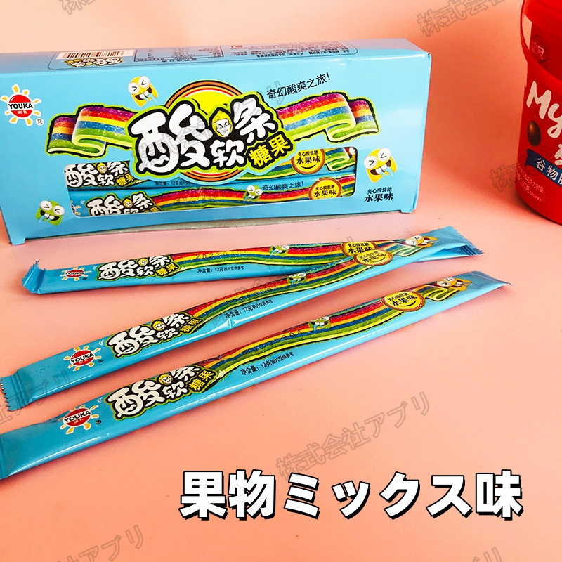 アミューズメントお菓子！！グミセット！ 30本入】グミ レインボー Sour belt サワーベルト 人気お菓子