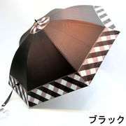 【晴雨兼用】【長傘】一級遮光UPF50+！バイヤス切り継ぎ柄晴雨兼用ジャンプ傘