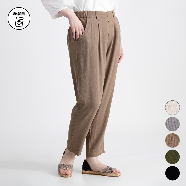 麻混テーパードパンツ ボトム ゆるパン テーパードパンツ 麻 リネン 綿 コットン リラックスパンツ