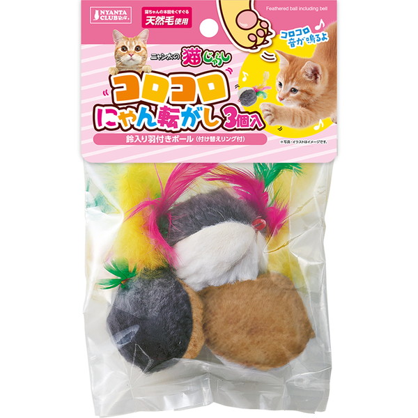 ニャン☆さま 専用です にゃん様専用ページ にゃんさま専用 ニャン☆さま 専用です にゃん様専用ページ にゃんさま専用