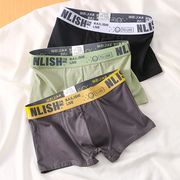 男性下着 純綿 ボクサーブリーフ ファッション 肌着