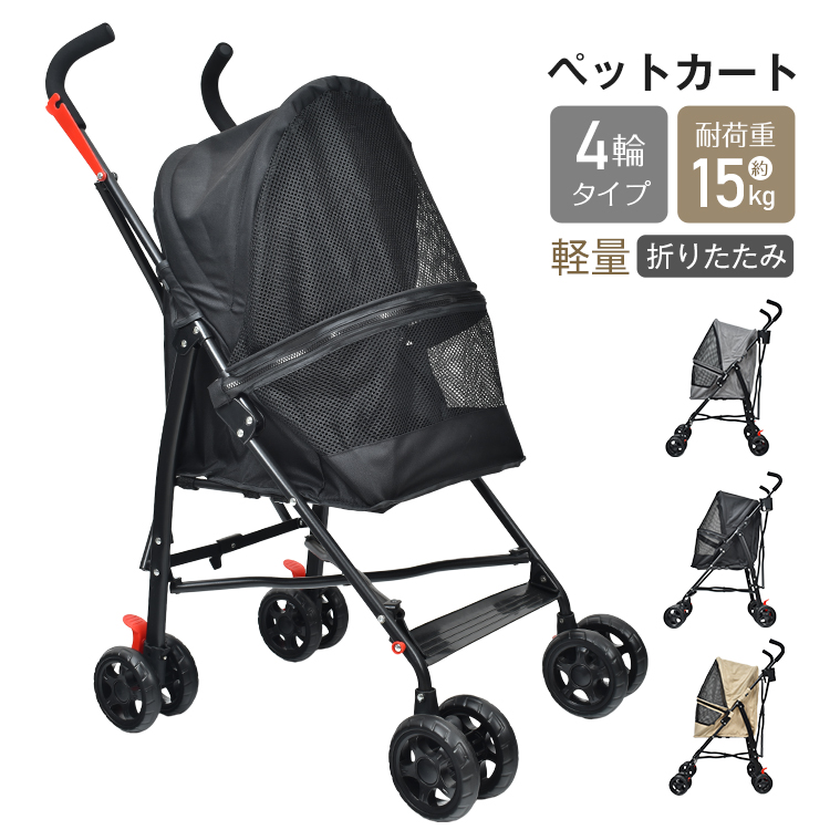 ペット ○新品 4輪 ペットカート ペットバギー 折りたたみ式 ペット ○新品 4輪 ペットカート ペットバギー 折りたたみ式