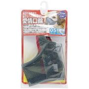 アース・ペット　愛情口輪 5号