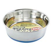 アース・ペット　ワンちゃん用滑り止め付き ステンレス食器 16cm
