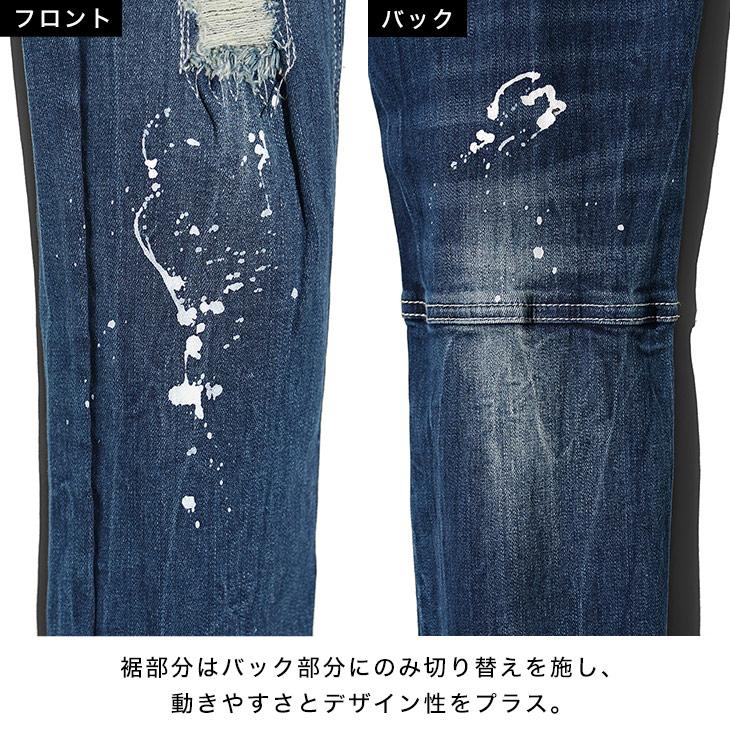boohoo スキニー ストレッチ バイカーリップ&リペア ジーンズ 楽天市場】スラブデニム ストレッチ スキニー パンツ 3ケ釦