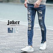 【デニム】ストレッチデニム リペア ペインティング スキニー デニムパンツ ジーンズ／joker