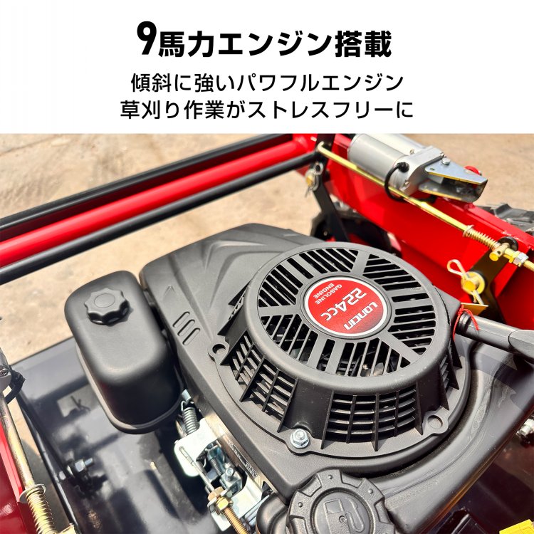 自走式草刈機 エンジン草刈り機 ラジコン草刈機 リモコン式 9馬力 224cc ハイブリッド 草刈機 回転刈刃2枚 万方商事 株式会社 | 卸売・  問屋・仕入れの専門サイト【NETSEA】