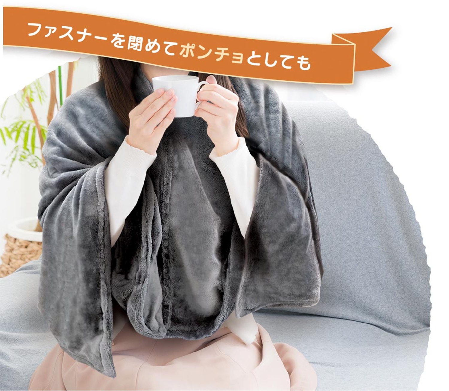 USB式電気毛布(グレー) 8月下旬入荷予定】USB給電式 フランネル電気毛布 グレー 4392