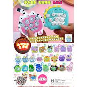 プッシュゲーム機MINI