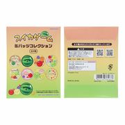 スイカゲーム カンバッジ 全8種