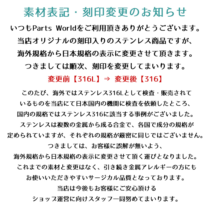 2】ダルマカン大中小 3色 サージカルステンレス製 316 刻印あり【1個売り】 パーツワールド(partsworld)  問屋・仕入れ・卸・卸売の専門【仕入れならNETSEA】