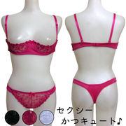 【即納】セクシーカップレスブラジャー＆Tバックセット